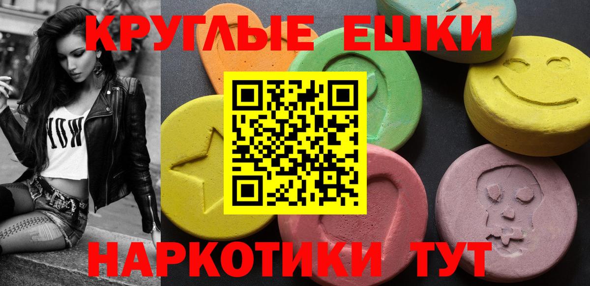 ЭКСТАЗИ Дубай Мариинск