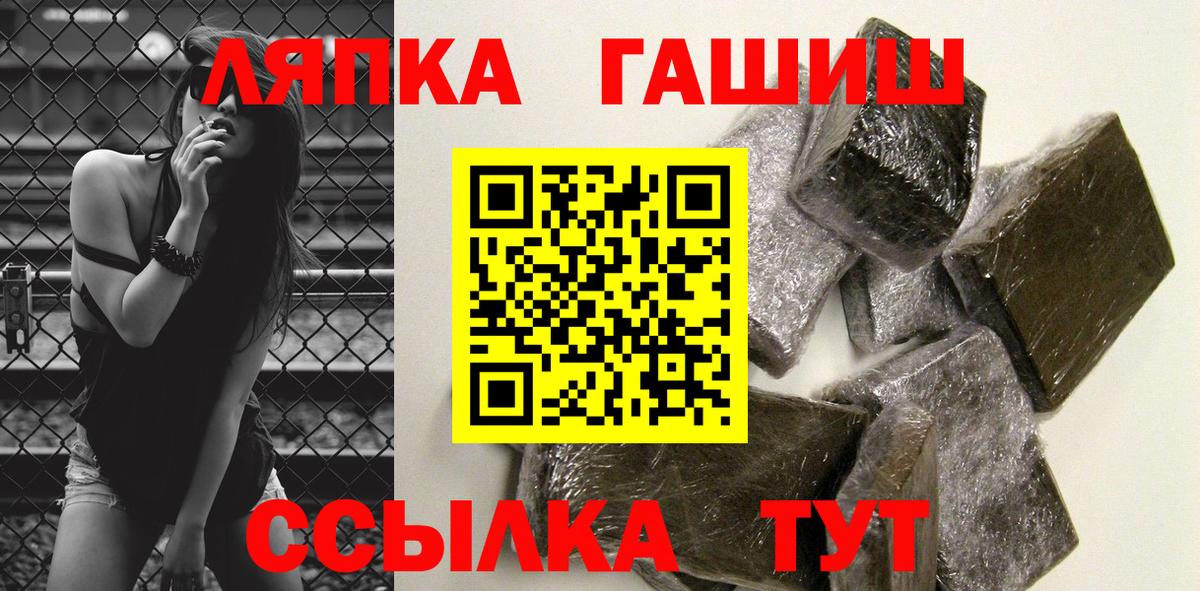 ГАШИШ убойный Мариинск