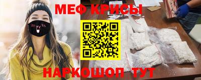 мескалин Дубна