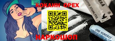 сатива Донецк