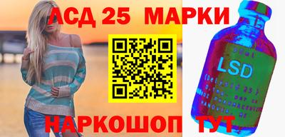 сатива Донецк