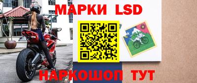 сатива Донецк