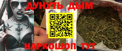 сатива Донецк