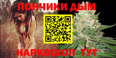 сатива Донецк
