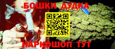 мескалин Дубна