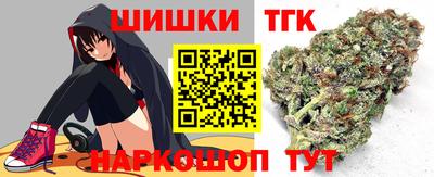 сатива Донецк