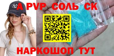 сатива Донецк