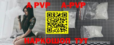 сатива Донецк
