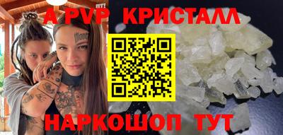 мескалин Дубна