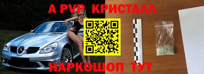 мескалин Дубна