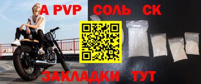 сатива Донецк