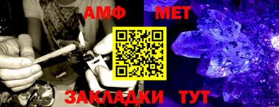 сатива Донецк