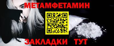 мескалин Дубна