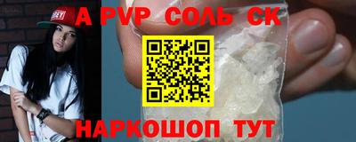 мескалин Дубна