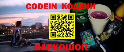 сатива Донецк