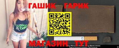 сатива Донецк