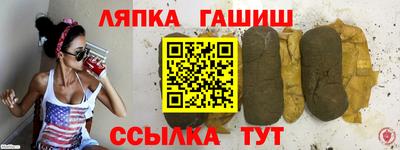 сатива Донецк