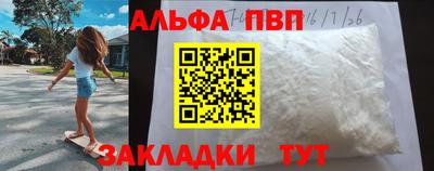 сатива Донецк