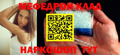 сатива Донецк