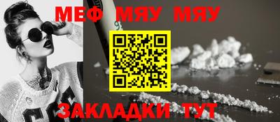 мескалин Дубна
