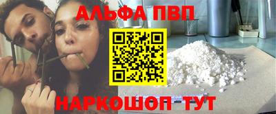 мескалин Дубна