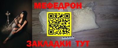 мескалин Дубна