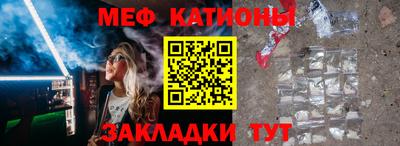 сатива Донецк