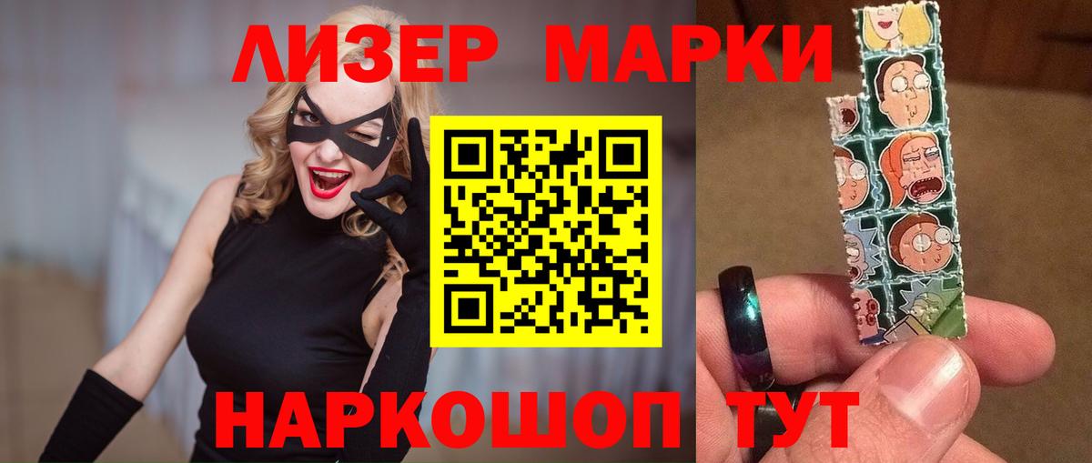 Лсд 25 экстази кислота  Вход с VPN  Лсд 25 экстази кислота  Мариинск 