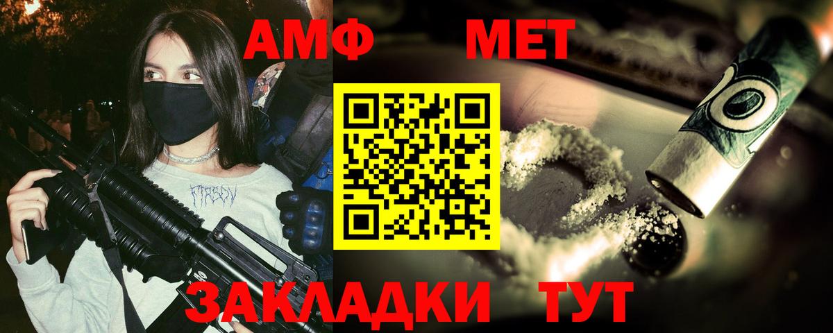 Первитин витя Мариинск