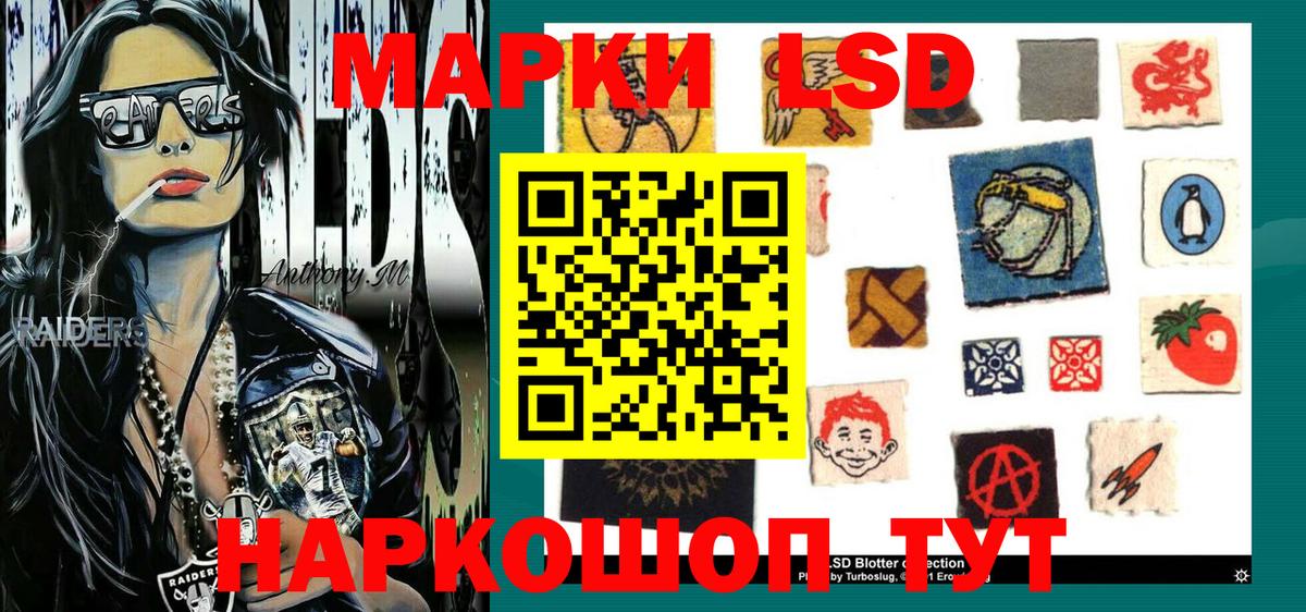 Мариинск  наркотики  Вход с VPN  Марки 25I-NBOMe 1,5мг 