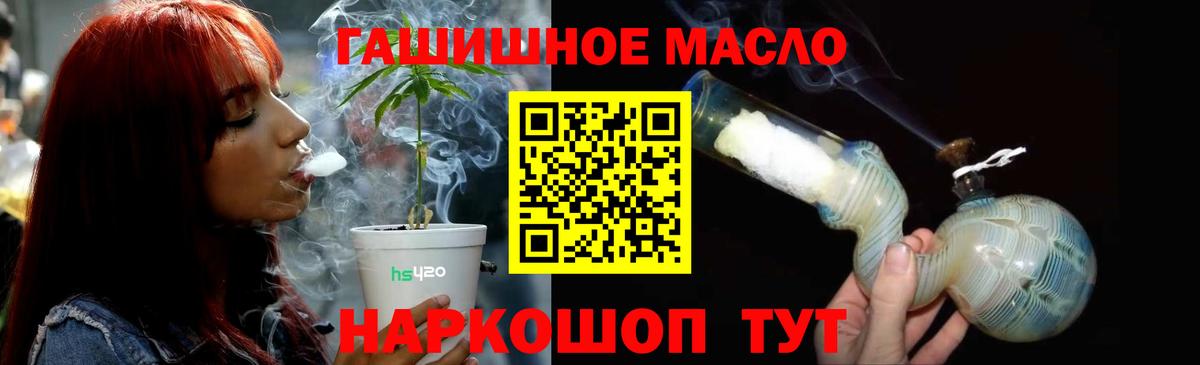 МЕФ кристаллы  НБОМе  Вход с VPN  ГАШИШ  Мариинск  Марихуана 