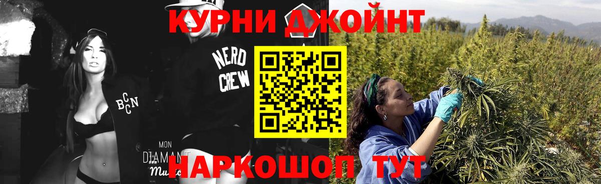 Alpha-PVP Мариинск