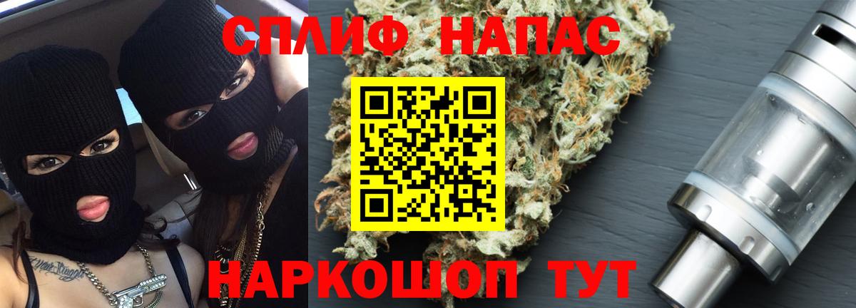 Мариинск  Шишки марихуана LSD WEED  Шишки марихуана сатива  Конопля THC 21%  Вход с VPN 